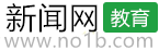 北京新闻网_中国权威网络推广平台