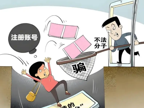 网上兼职被骗怎么解决 第1张